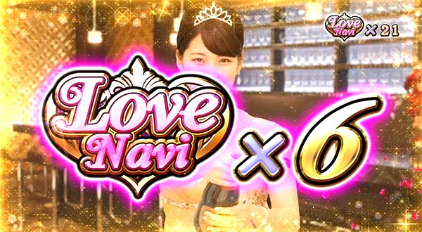 ラブ嬢2キャバク乱舞ナビ回数上乗せ画面