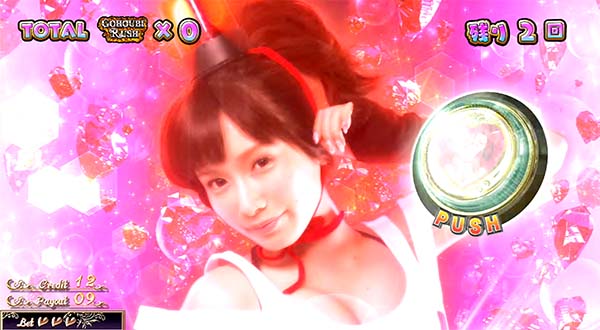 ラブ嬢2夜のパトランランチャンス概要・実写版パトランラン