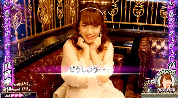 ラブ嬢2サービスタイム概要・CZ告白中