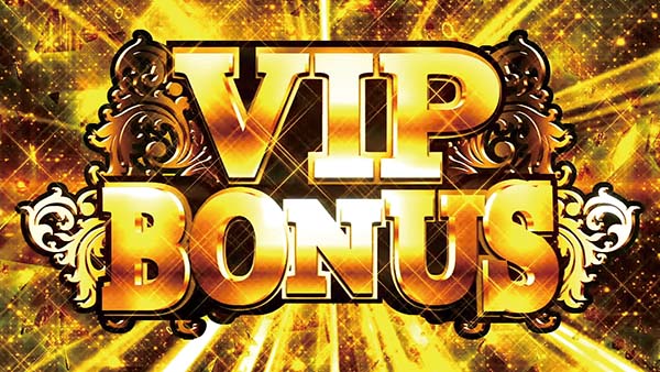 ラブ嬢2VIPボーナス