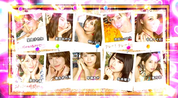 ラブ嬢2VIPボーナスPH