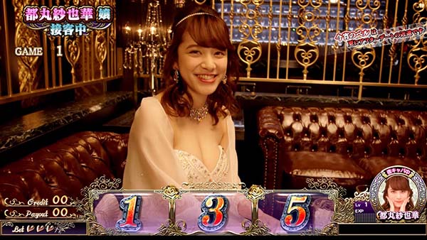 ラブ嬢2接客ステージ勝ち確示唆