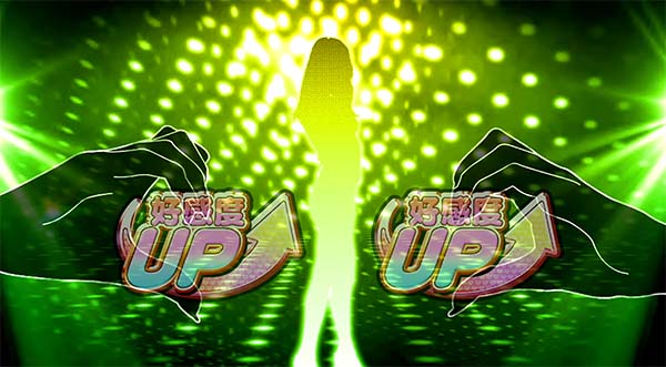 ラブ嬢2シルエットチャレンジ