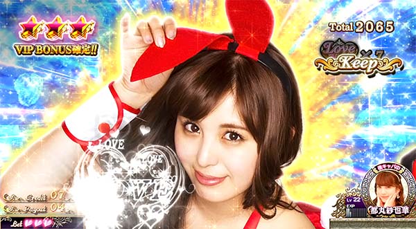 ラブ嬢2ナビ獲得コスプレ