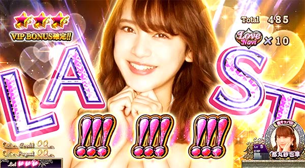 ラブ嬢2ナビ獲得強レア役