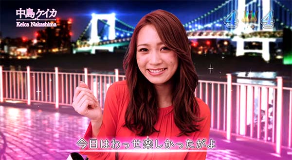 ラブ嬢2デートチャンスチャンスアップ