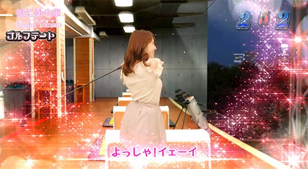 ラブ嬢2デートチャンスチャンスアップ