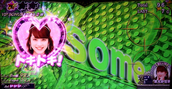 ラブ嬢2継続チャンスドキラブステップアップ