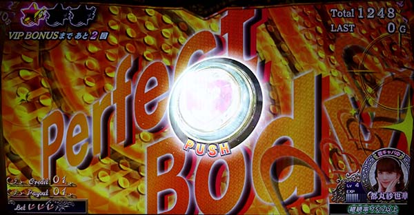 ラブ嬢2継続チャンス最終ゲーム