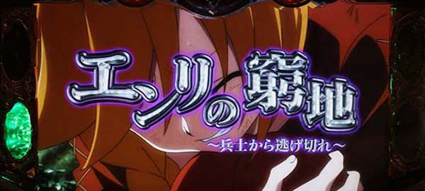 オーバーロード1Kチャンス