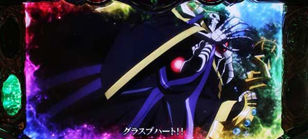 オーバーロード1Kチャンス