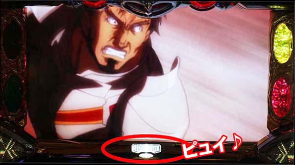 オーバーロード1Kチャンス・効果音