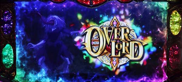 オーバーロード狂乱チャレンジAT告知