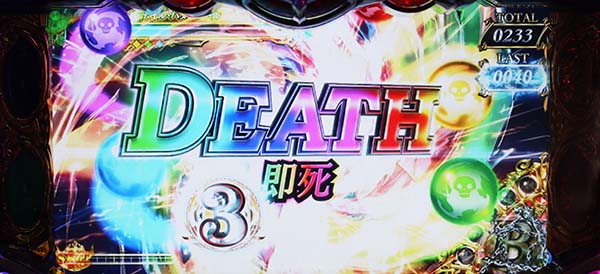 オーバーロードATデス