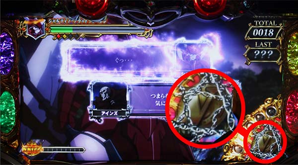 オーバーロードAT報酬