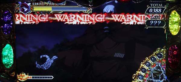 オーバーロードATワーニング