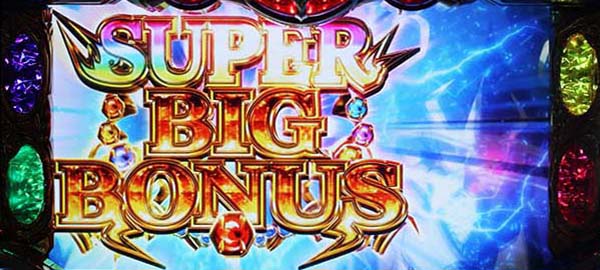 オーバーロードスーパーBIG