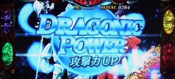 オーバーロードスーパーBIG特殊効果