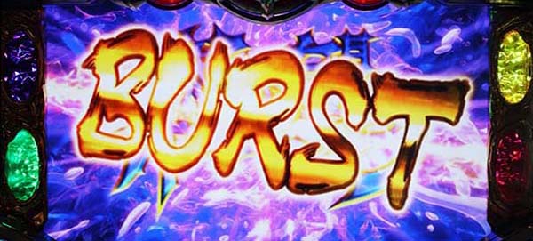 オーバーロード絶望のオーラBURST報酬