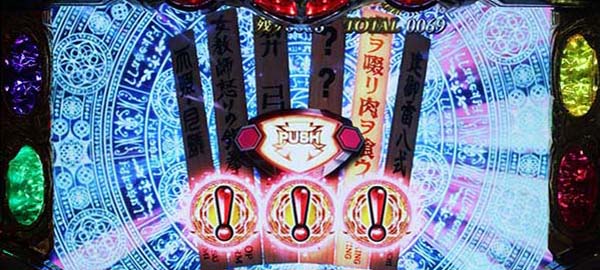 オーバーロード特化ゾーンPVN