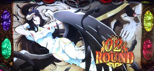 オーバーロードラウンド開始画面アルベド