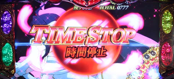 オーバーロード時間停止