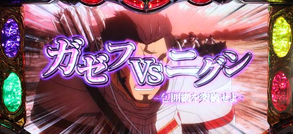 オーバーロード1Kチャンス・羽柄タイトル