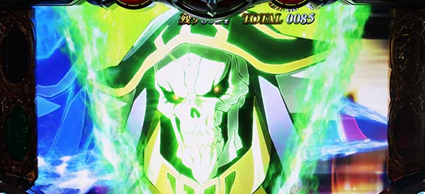 オーバーロード緑カットイン