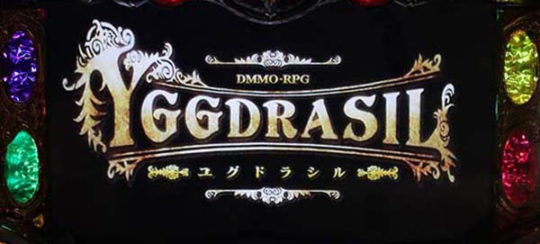 オーバーロードフリーズ