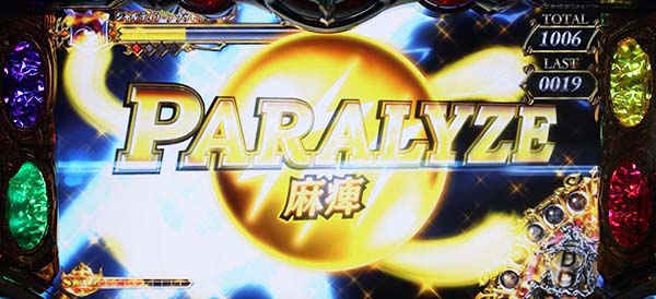 オーバーロード特殊効果