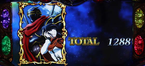 オーバーロードボーナス終了画面・モモン&ナーベ