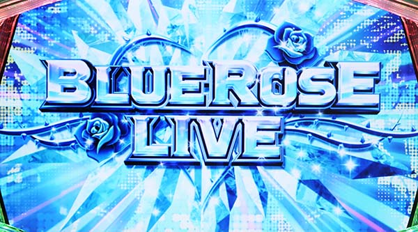 タイバニブルーローズライブ