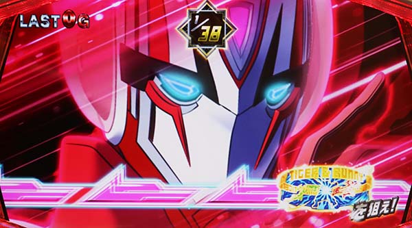 タイバニアビリティライズチャンス・レア役