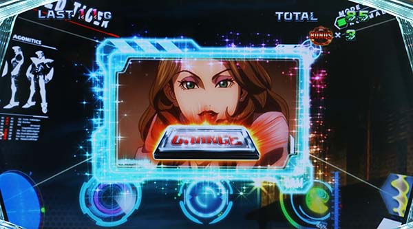 タイバニルナティックバトル・ストック獲得告知