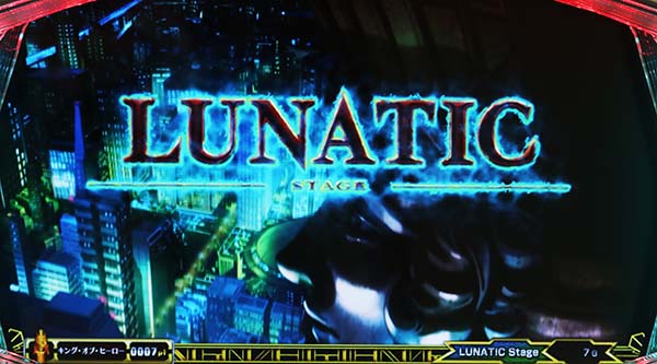 タイバニルナティックステージ