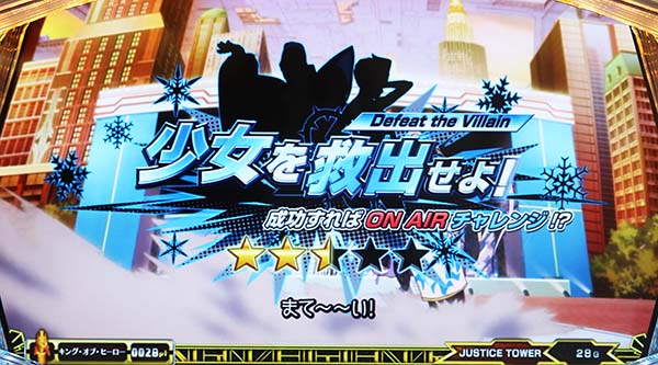 タイバニ連続演出期待度