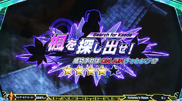 タイバニ連続演出期待度