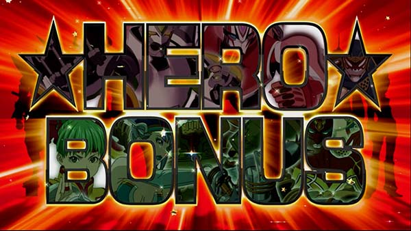 タイバニAT中・ヒーローボーナス