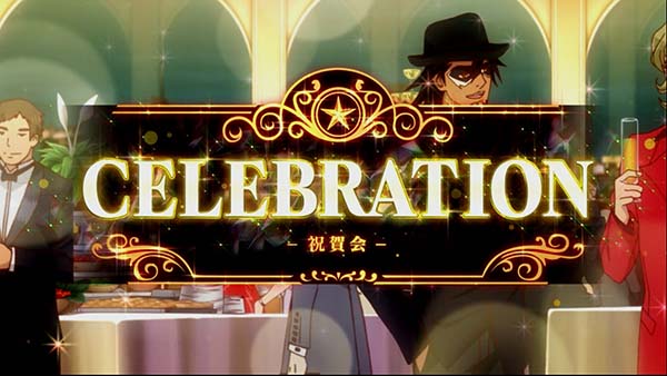 タイバニAT中・セレブレーション