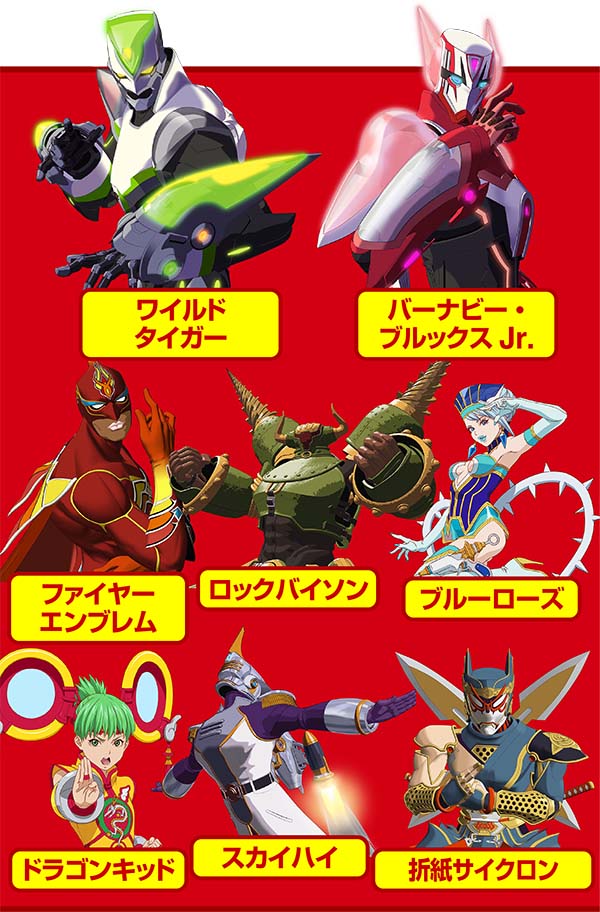 タイバニ確定画面キャラ