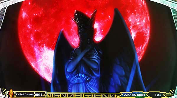 タイバニルナティックステージ