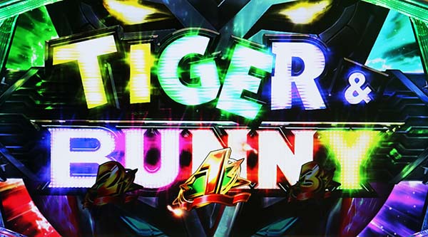 タイバニタイバニシャッター