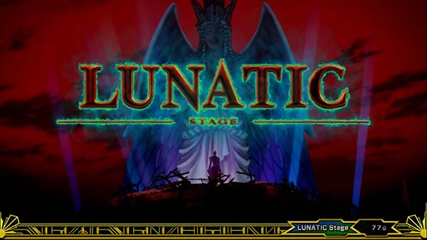 タイバニルナティックステージ