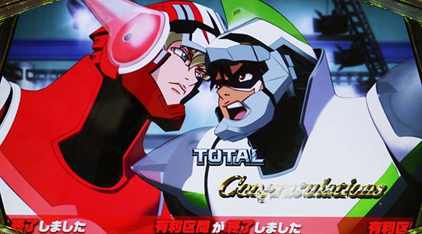 タイバニエンディング