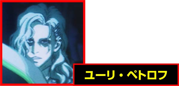 タイバニユーリ設定示唆