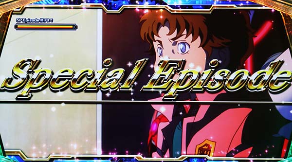 タイバニエピソードボーナス