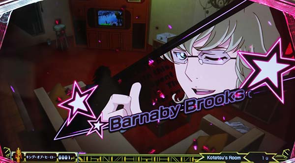 タイバニ弱カットイン