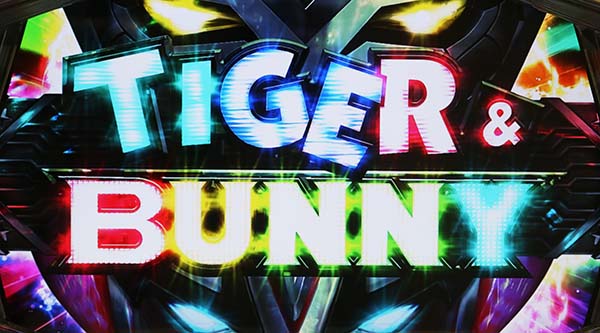 タイバニタイバニシャッター