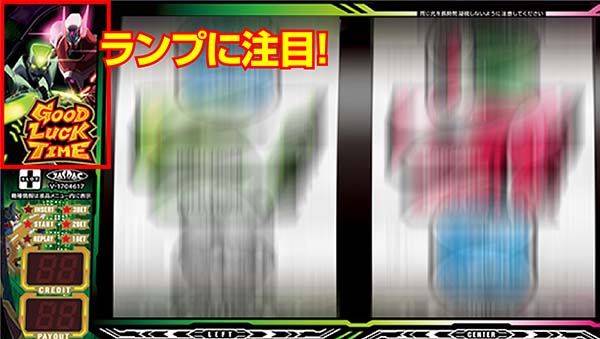 タイバニランプ先告知