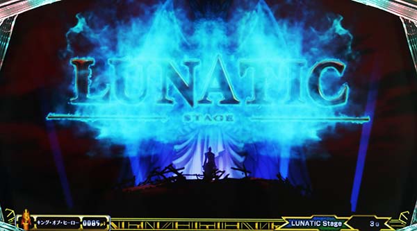 タイバニルナティックモード移行率